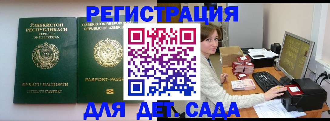 купить прописку в Чайковском