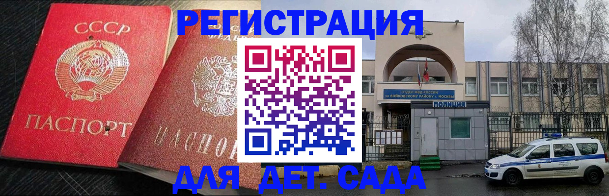 пропишу в квартире в Чайковском